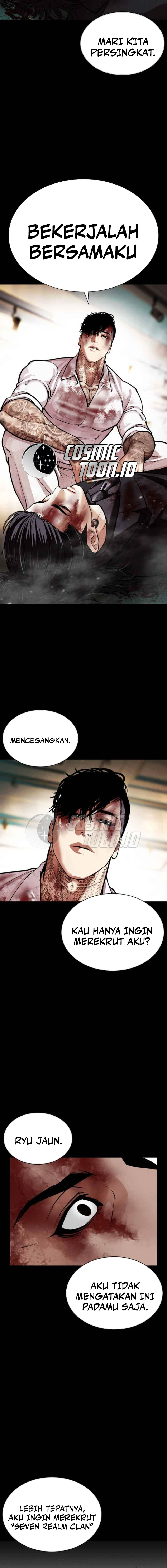 Lookism Chapter 583 halaman 16