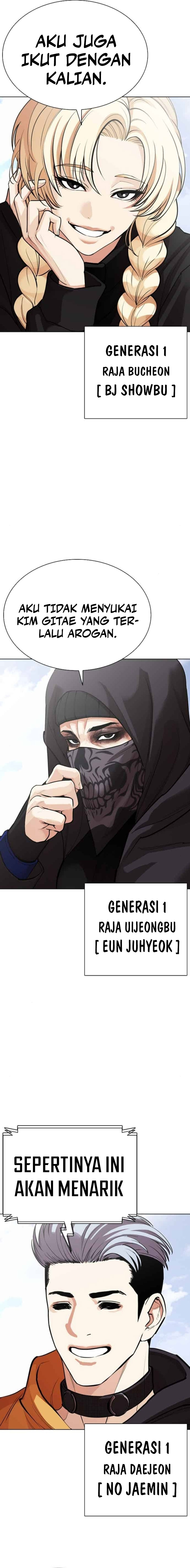 Lookism Chapter 583 halaman 27