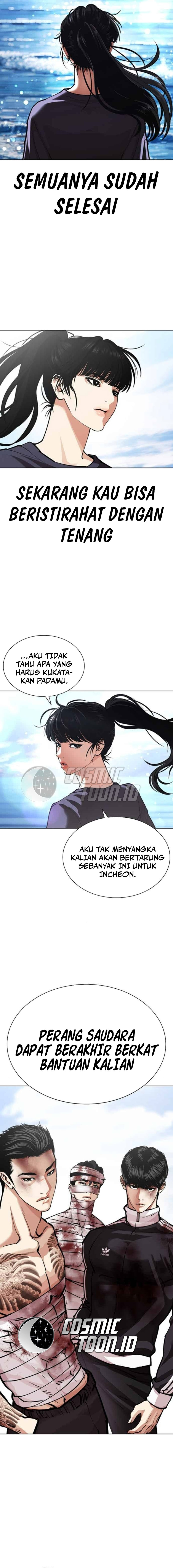 Lookism Chapter 583 halaman 24