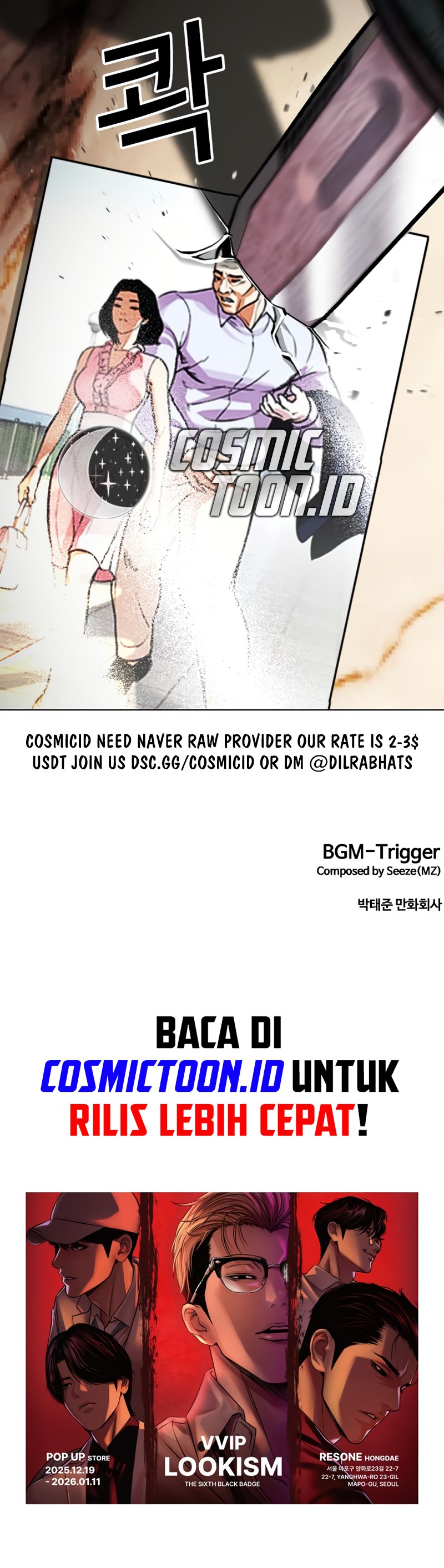 Lookism Chapter 586 halaman 20
