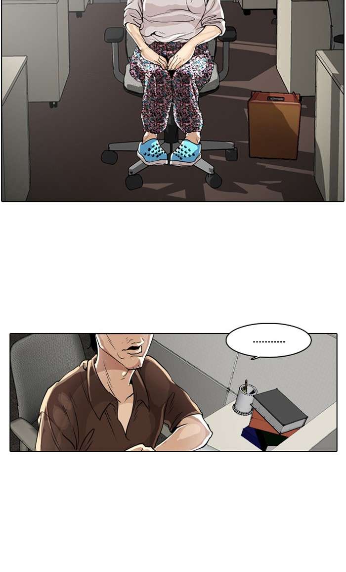 Lookism Chapter 1 halaman 75