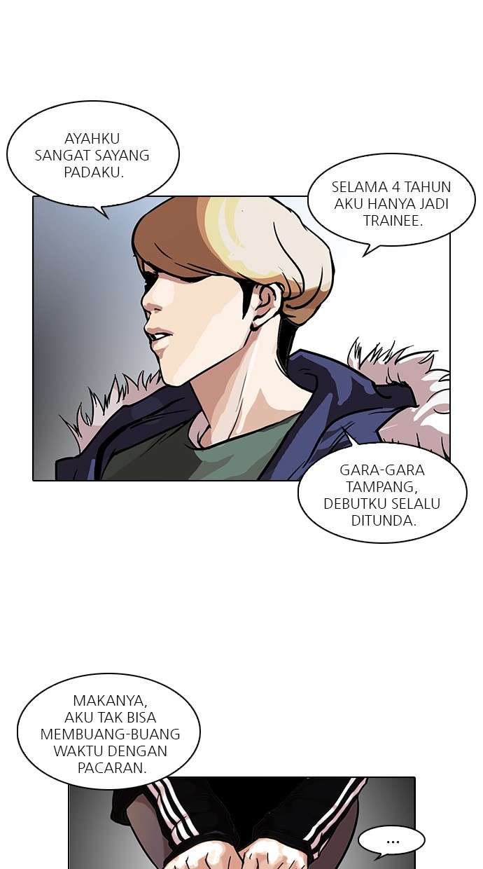 Lookism Chapter 100 halaman 17