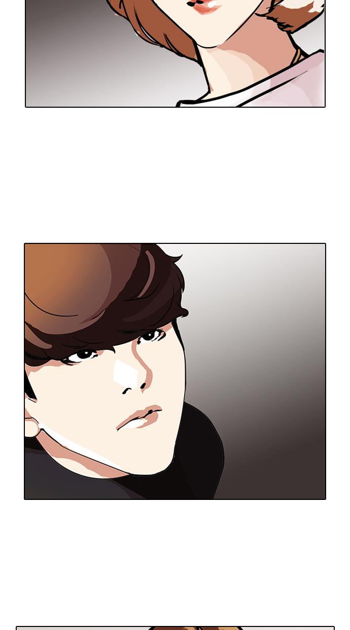 Lookism Chapter 102 halaman 43