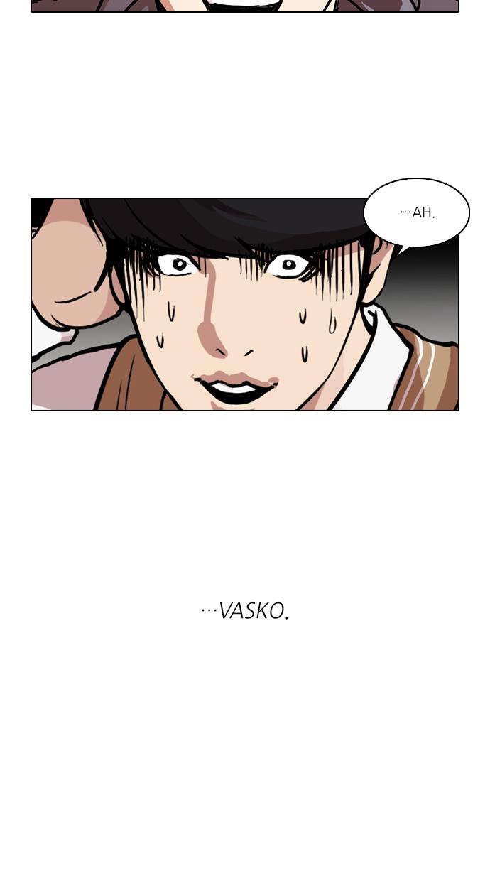 Lookism Chapter 104 halaman 27