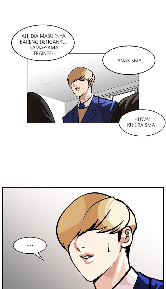 Lookism Chapter 104 halaman 21