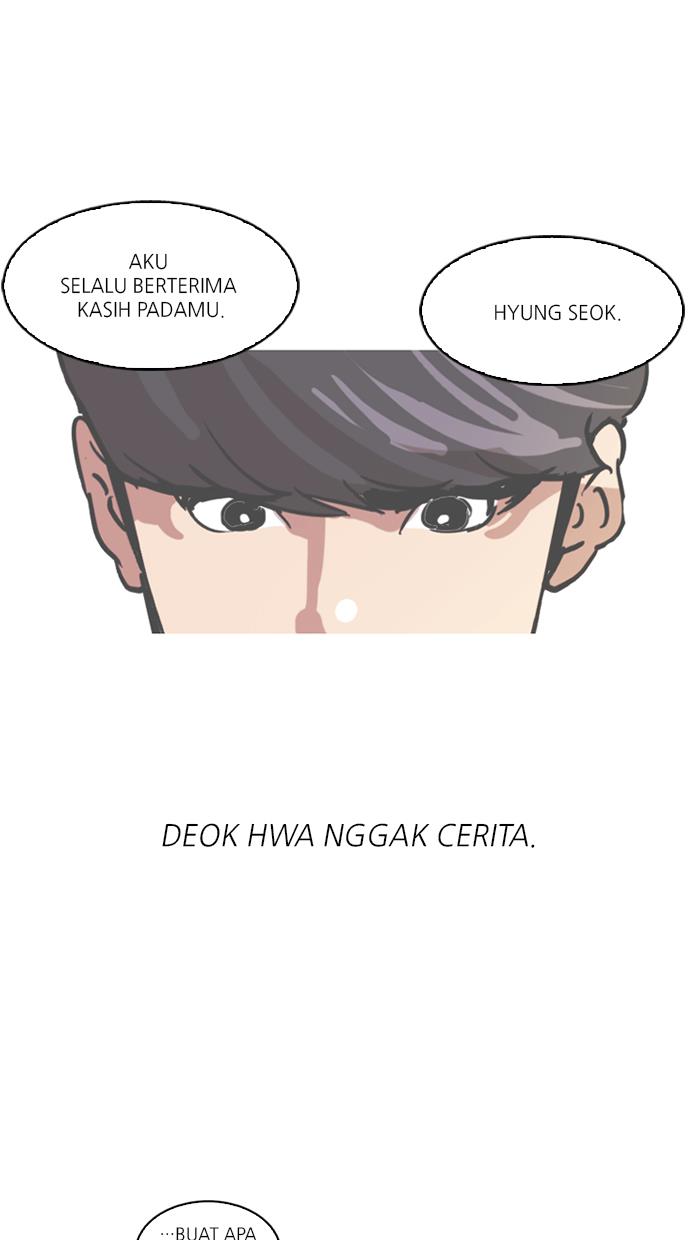Lookism Chapter 104 halaman 12