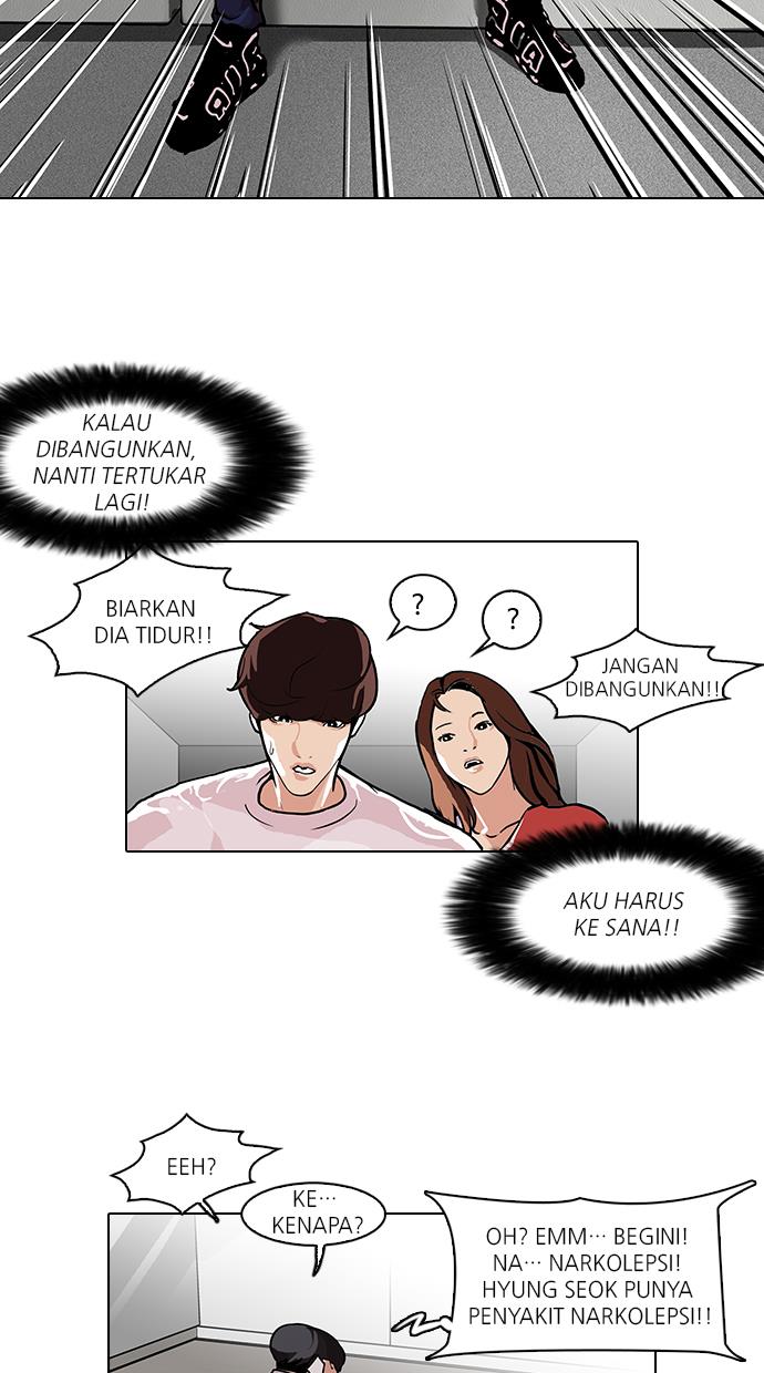 Lookism Chapter 104 halaman 7