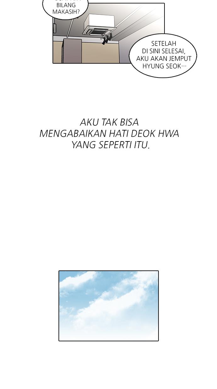 Lookism Chapter 104 halaman 13