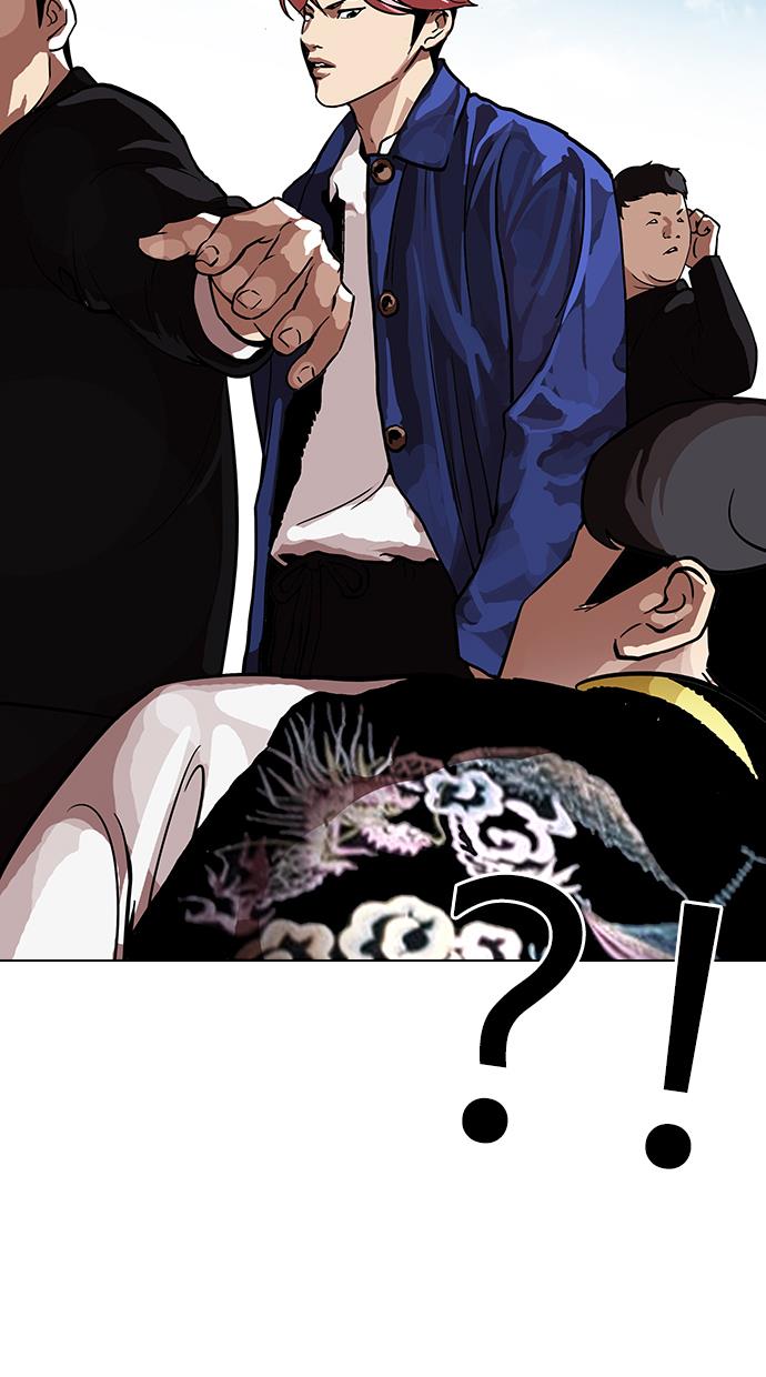 Lookism Chapter 104 halaman 35