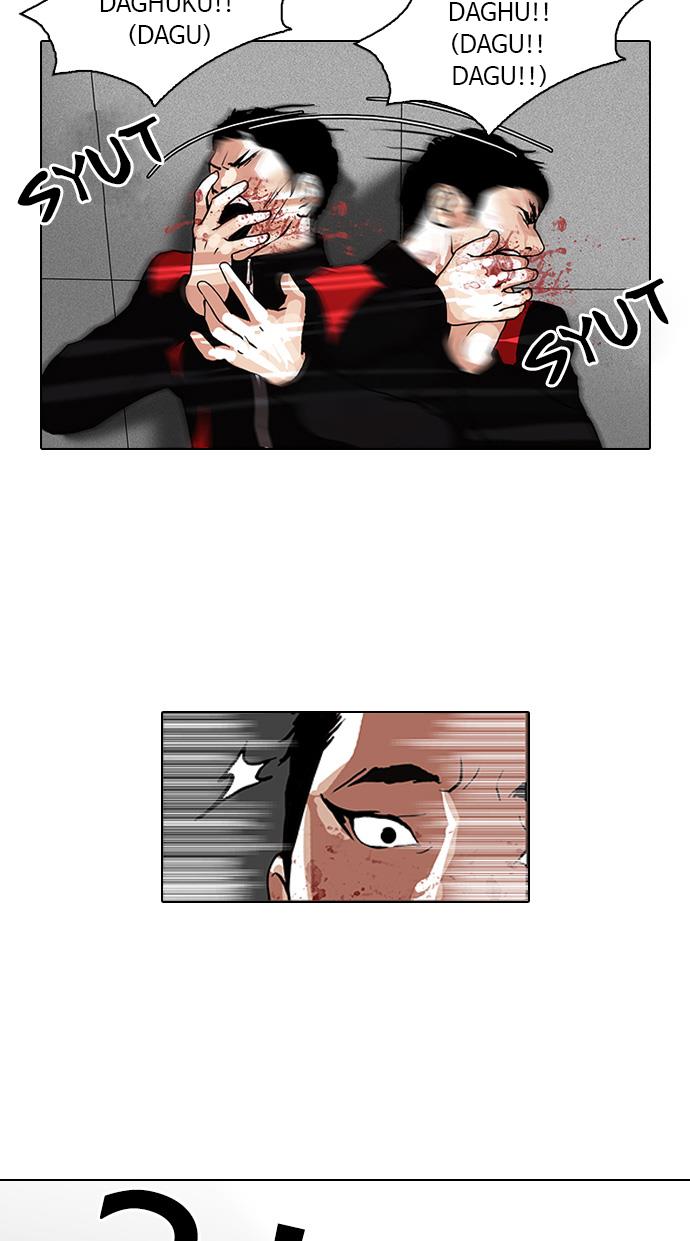 Lookism Chapter 105 halaman 24