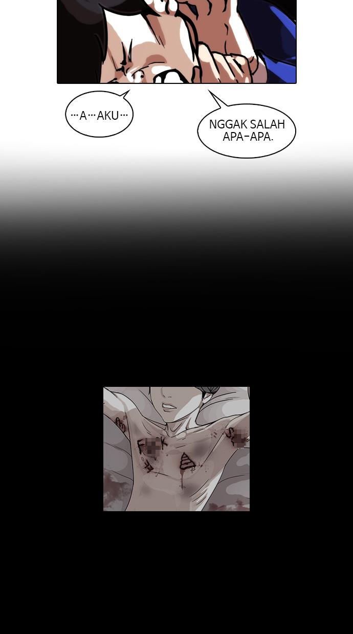 Lookism Chapter 105 halaman 17