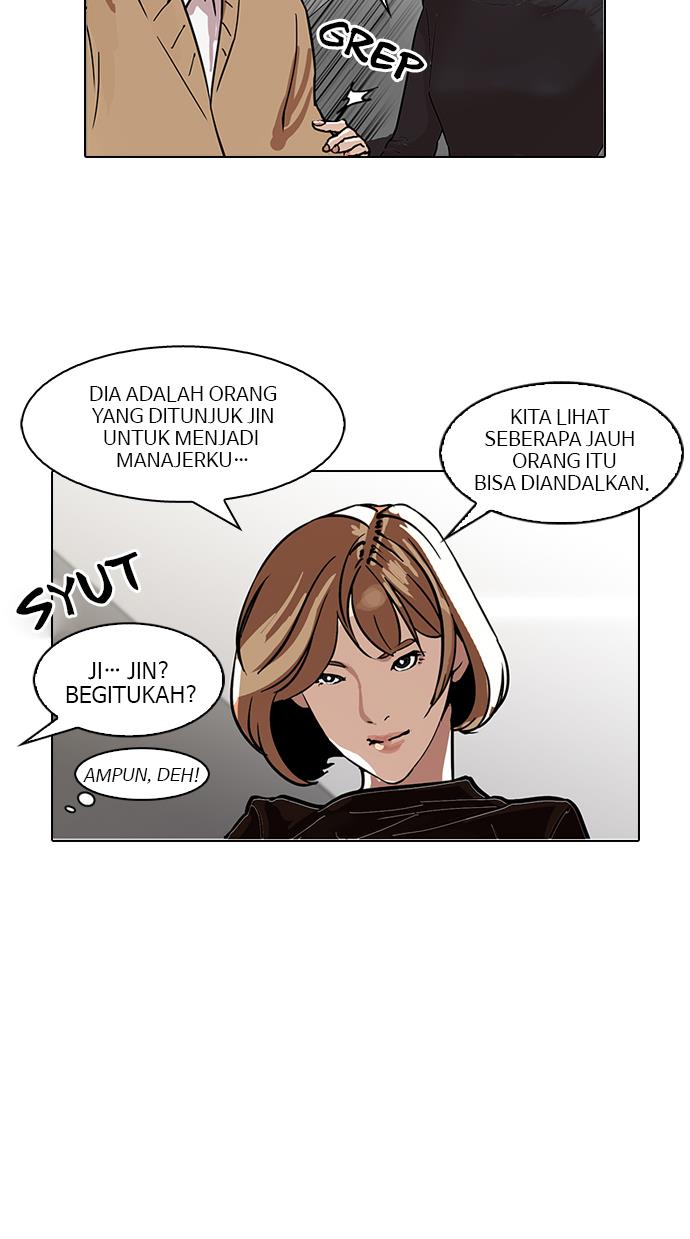 Lookism Chapter 105 halaman 4