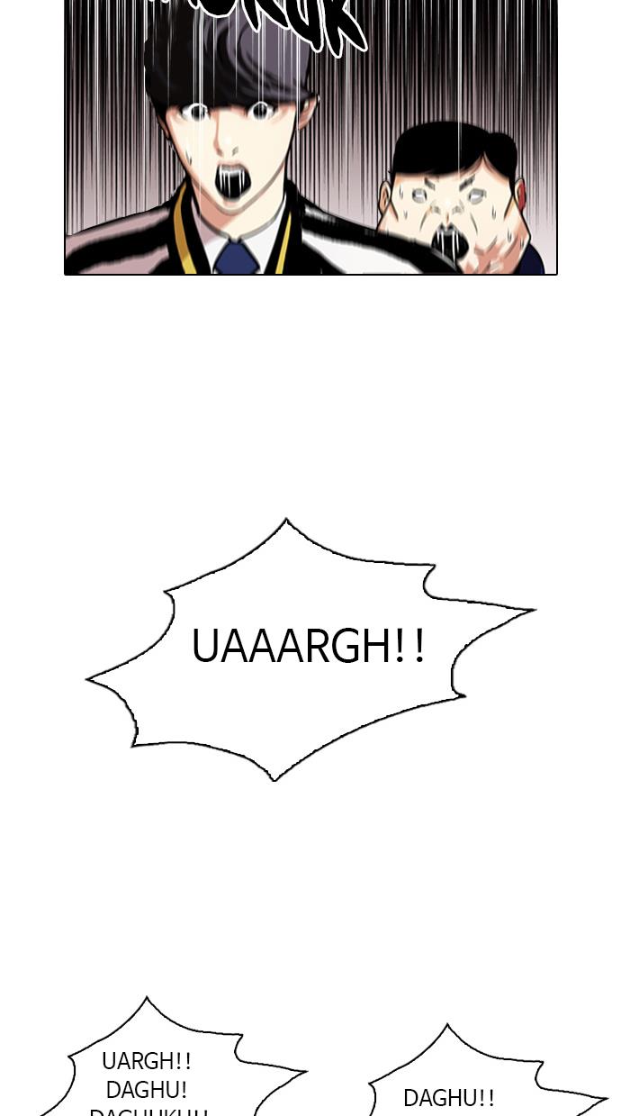 Lookism Chapter 105 halaman 23