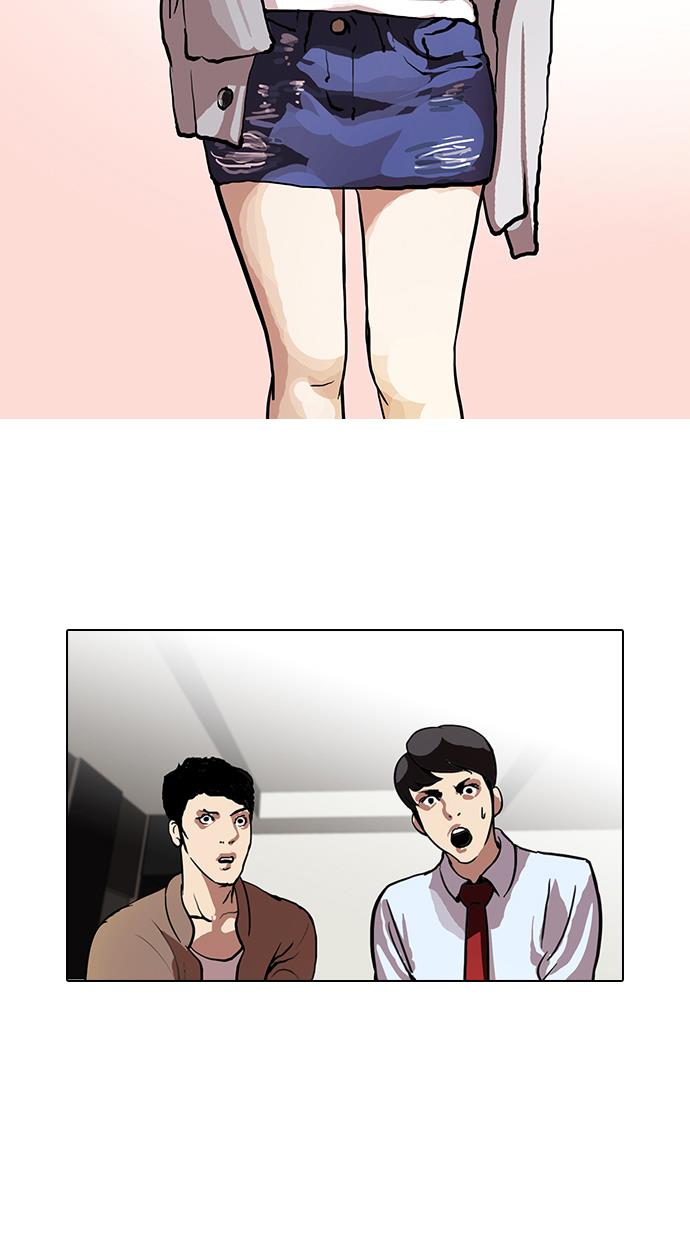 Lookism Chapter 105 halaman 51