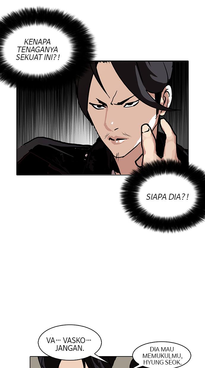 Lookism Chapter 105 halaman 6