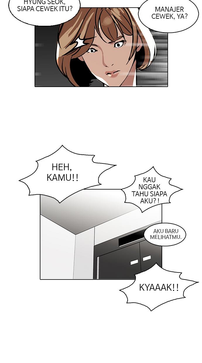 Lookism Chapter 105 halaman 33