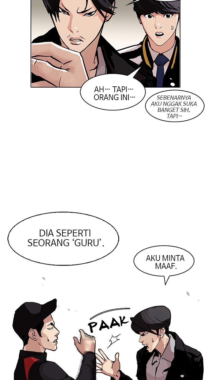 Lookism Chapter 105 halaman 7