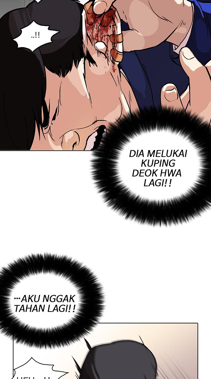Lookism Chapter 105 halaman 12