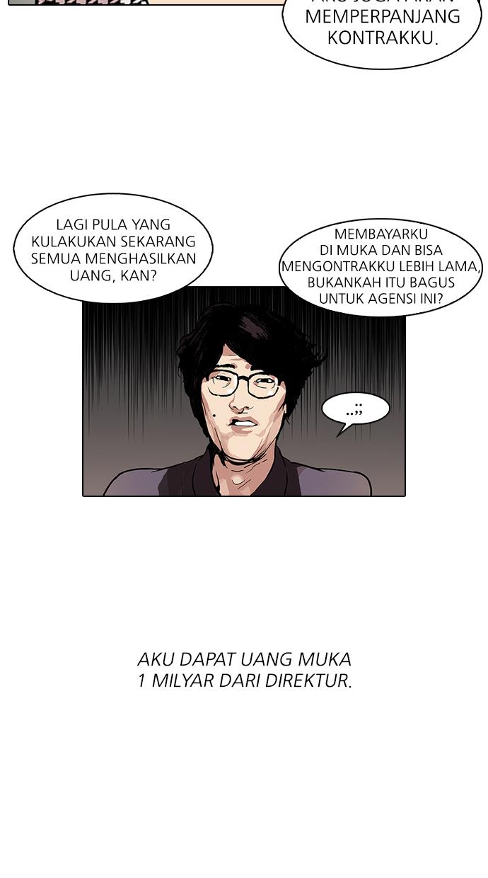 Lookism Chapter 106 halaman 5