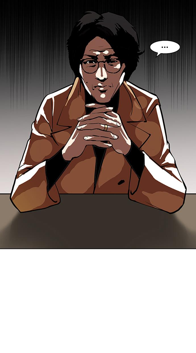 Lookism Chapter 106 halaman 25