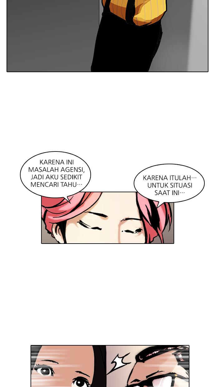Lookism Chapter 106 halaman 33