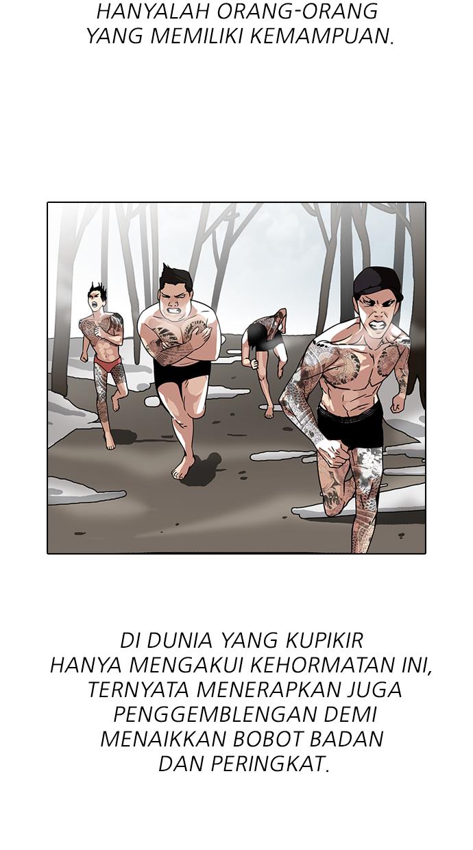 Lookism Chapter 108 halaman 5