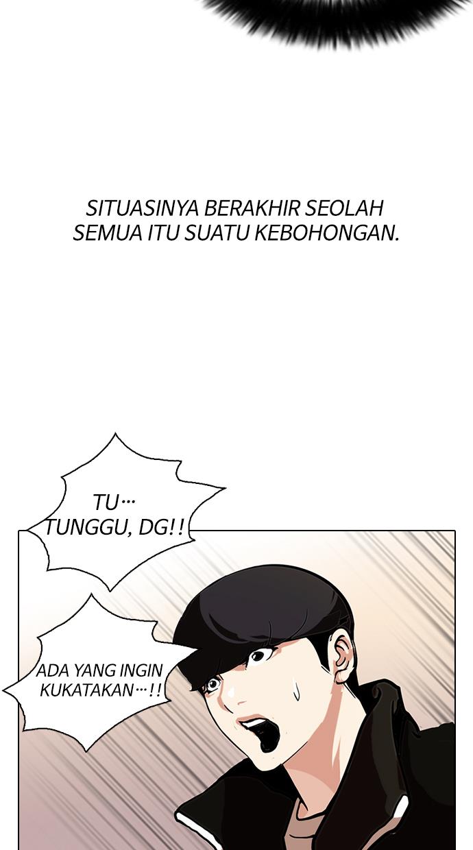 Lookism Chapter 109 halaman 33