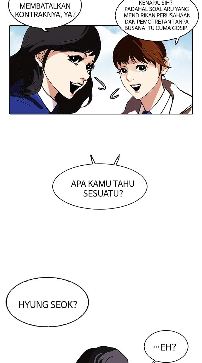 Lookism Chapter 109 halaman 51