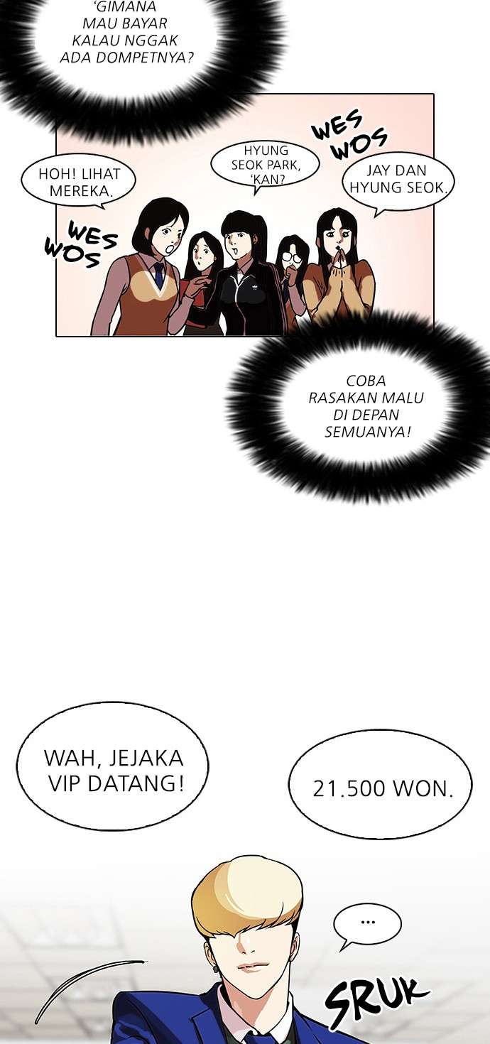 Lookism Chapter 110 halaman 16