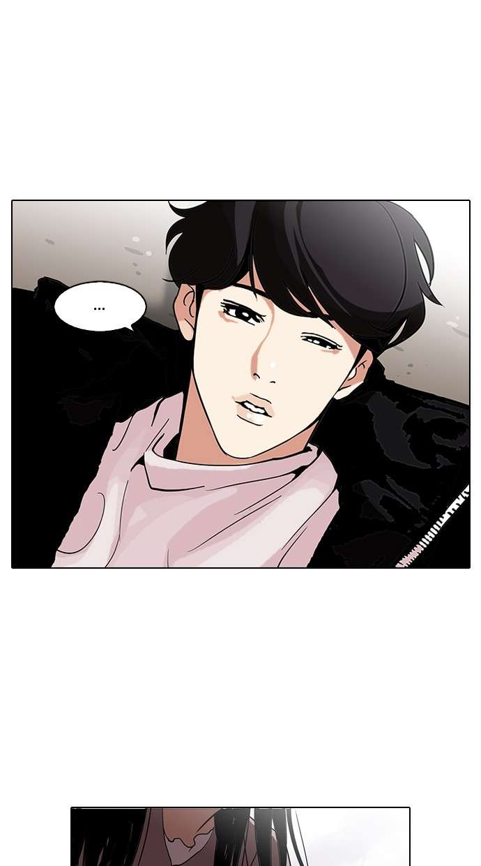 Lookism Chapter 113 halaman 34
