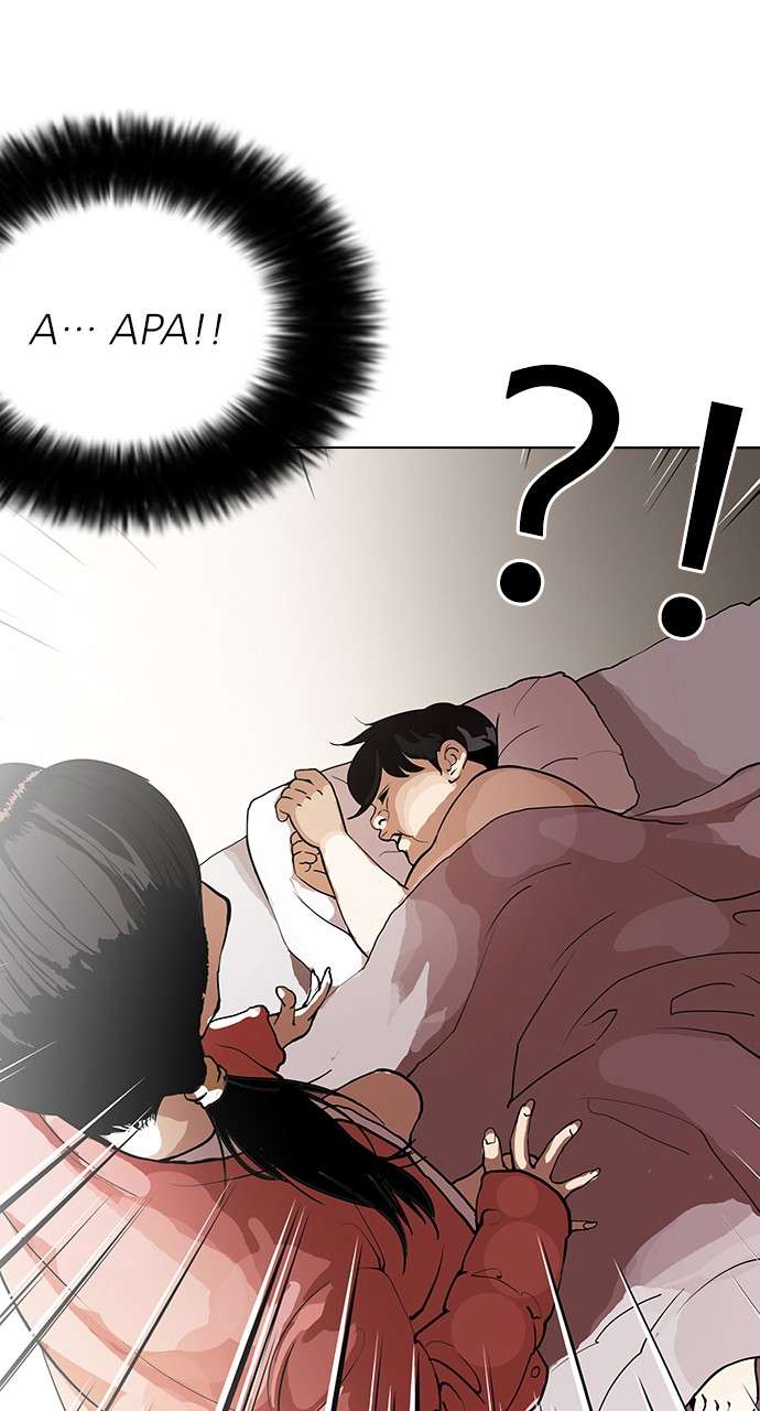 Lookism Chapter 114 halaman 49