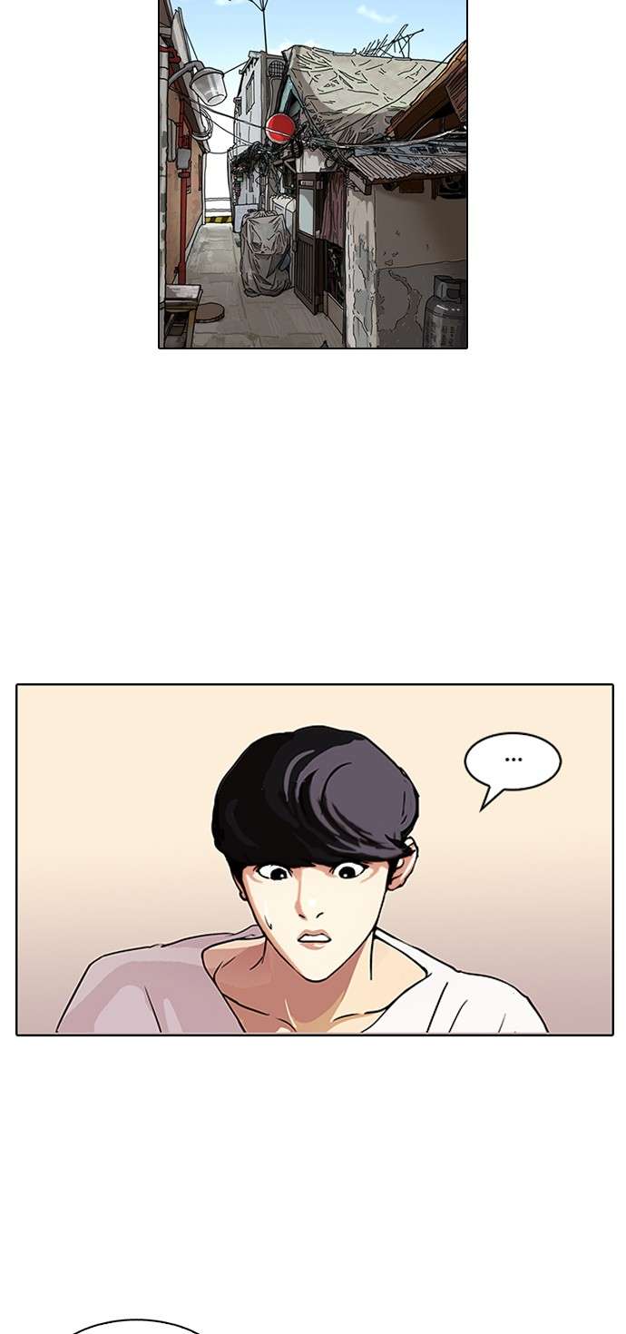 Lookism Chapter 114 halaman 12