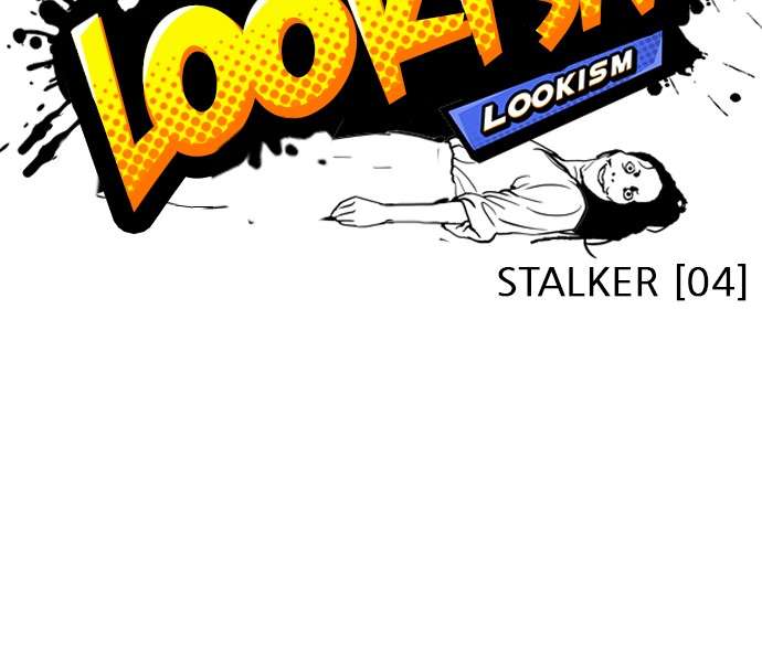 Lookism Chapter 116 halaman 11