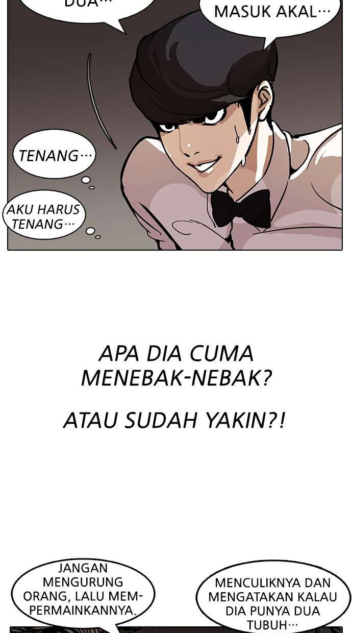 Lookism Chapter 118 halaman 16