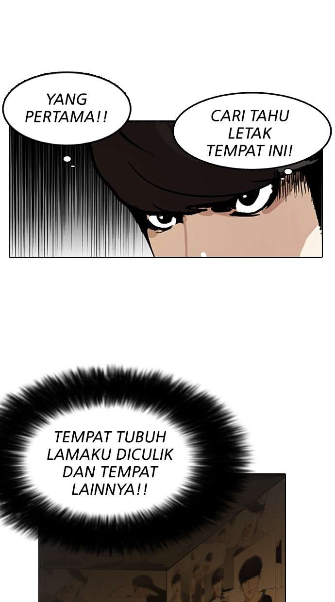 Lookism Chapter 118 halaman 26