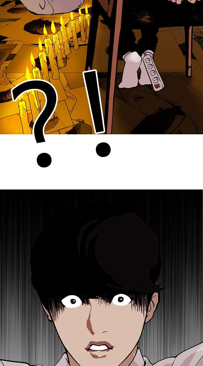 Lookism Chapter 118 halaman 12