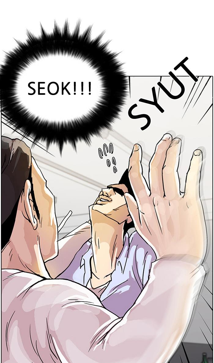 Lookism Chapter 12 halaman 43