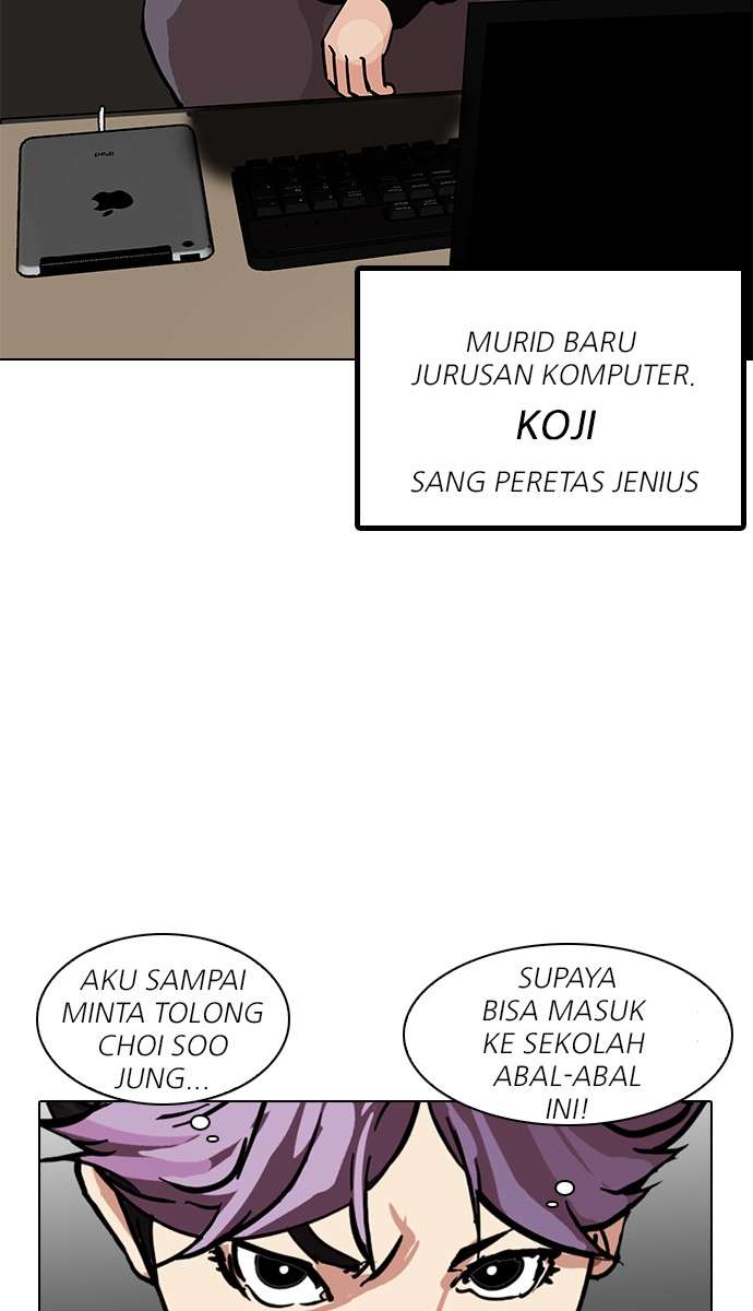 Lookism Chapter 121 halaman 24