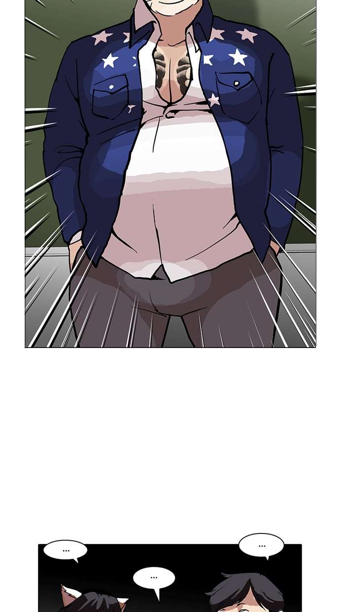 Lookism Chapter 122 halaman 41