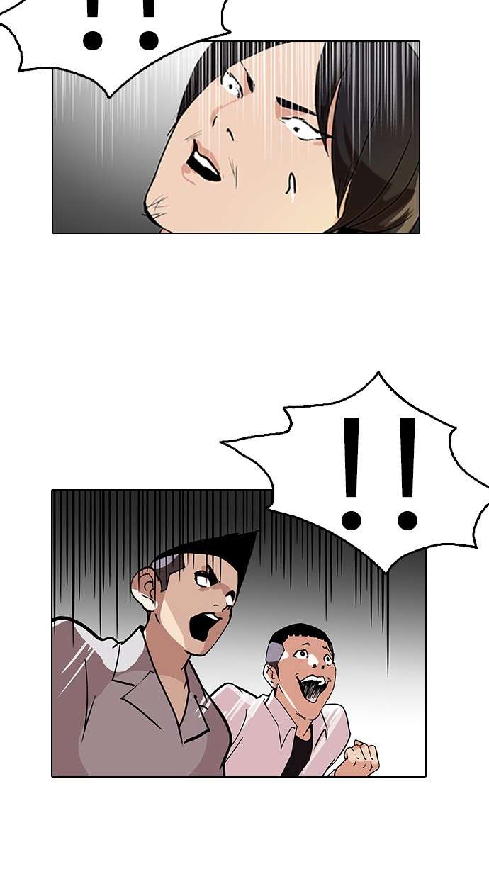 Lookism Chapter 126 halaman 51