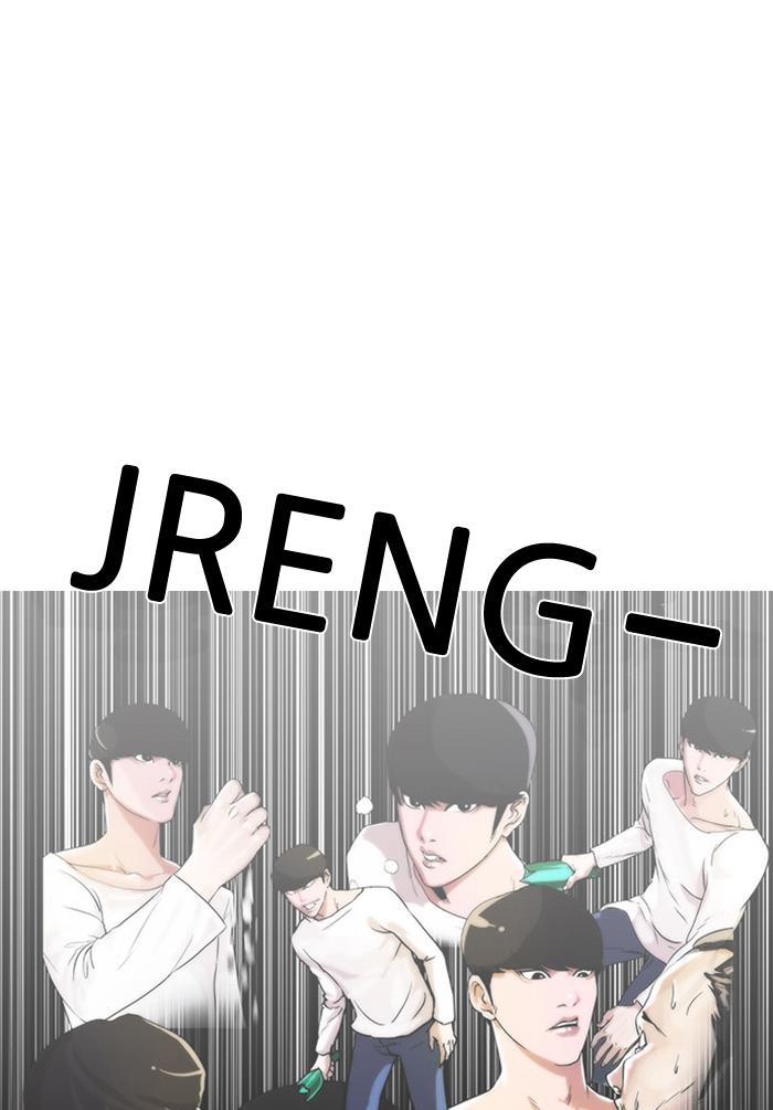 Lookism Chapter 13 halaman 73