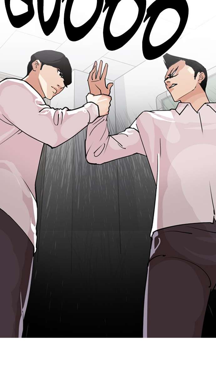 Lookism Chapter 131 halaman 14