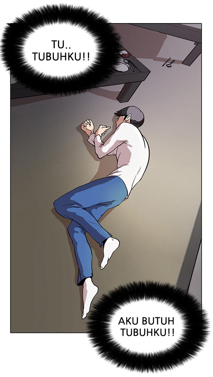 Lookism Chapter 14 halaman 11