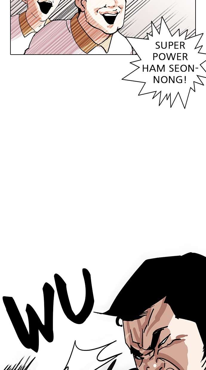 Lookism Chapter 143 halaman 31