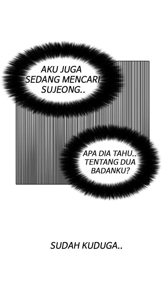 Lookism Chapter 145 halaman 7