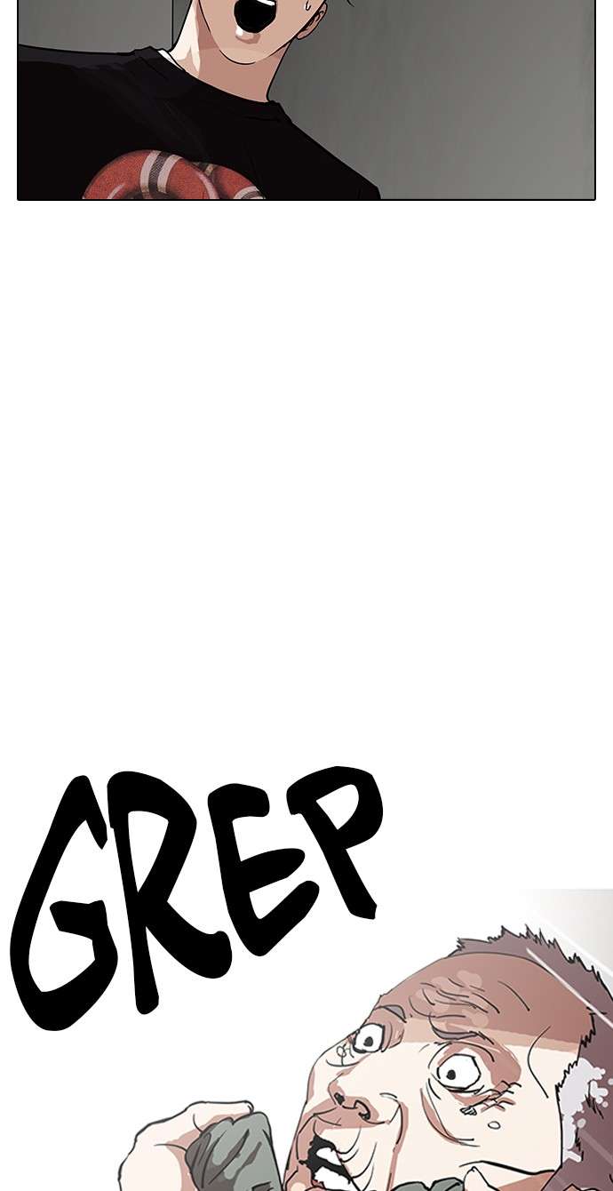 Lookism Chapter 151 halaman 12
