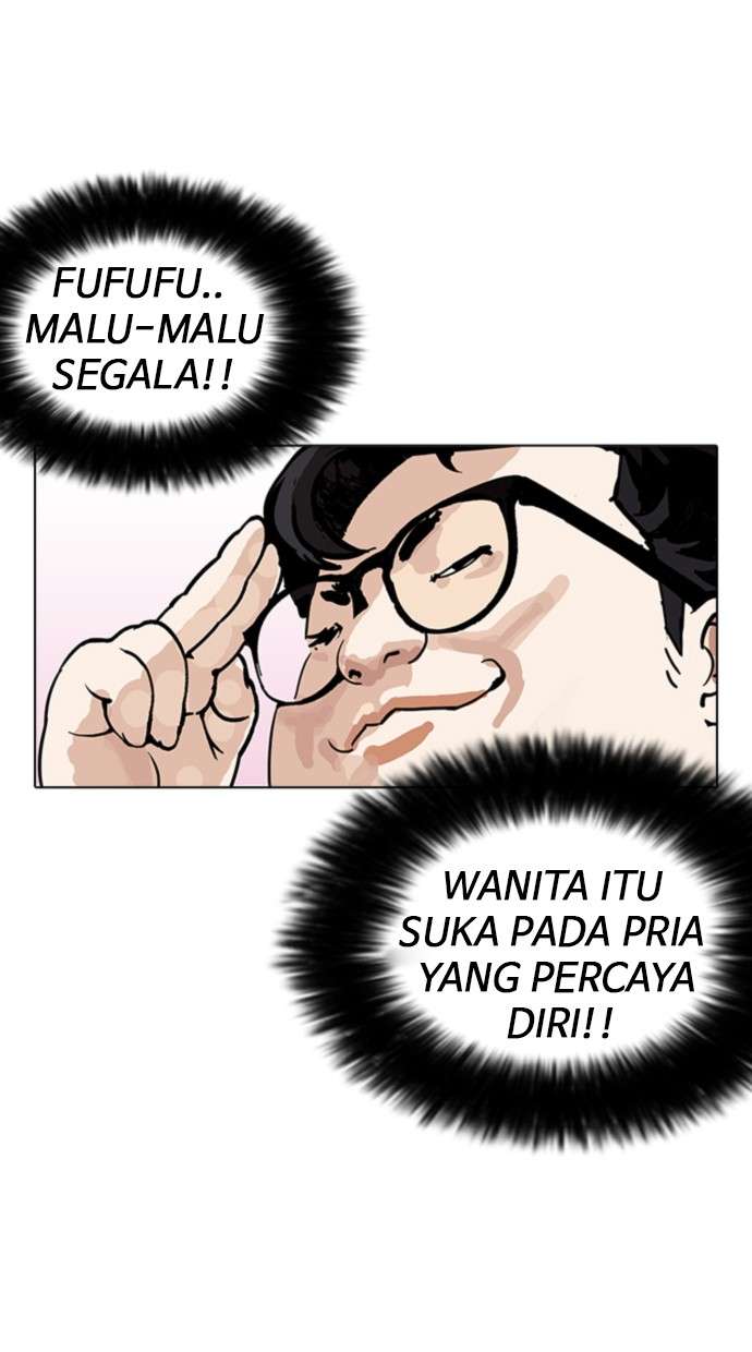 Lookism Chapter 155 halaman 47