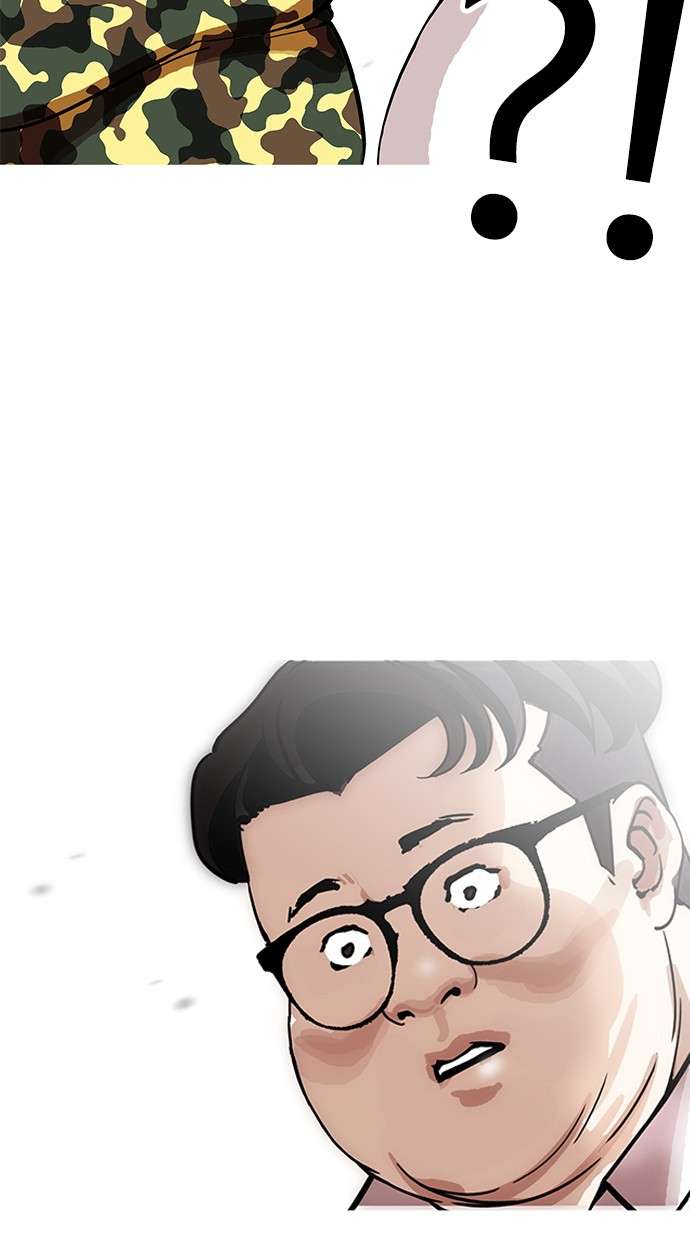 Lookism Chapter 157 halaman 22