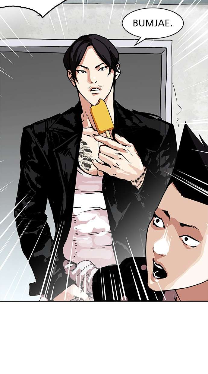 Lookism Chapter 160 halaman 73
