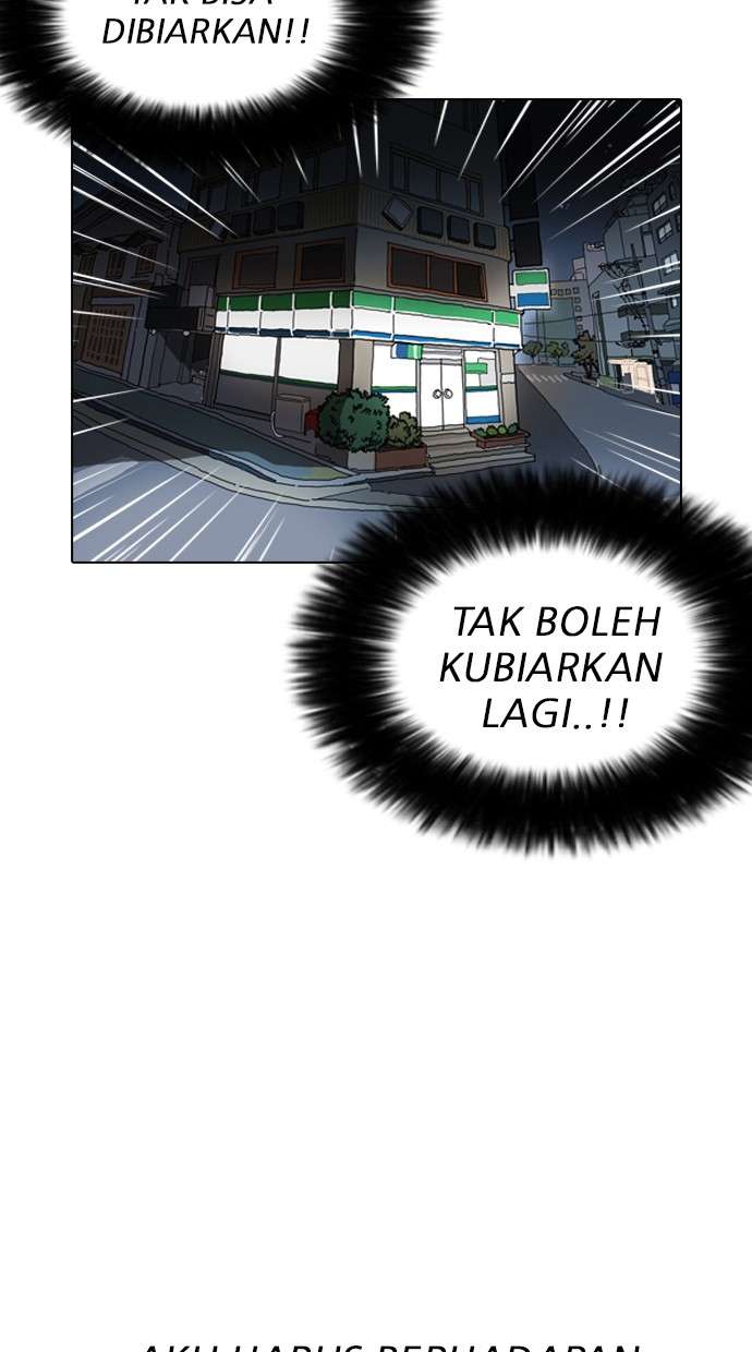 Lookism Chapter 162 halaman 5
